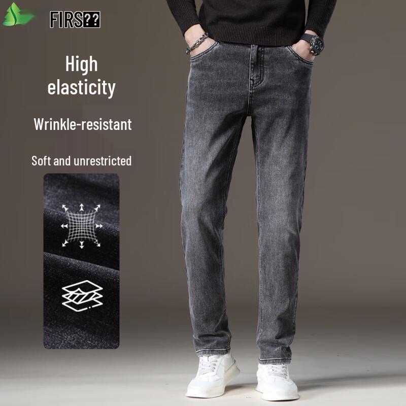 FIRS Men's Autumn/Winter Stretch Straight-Leg Casual Jeans