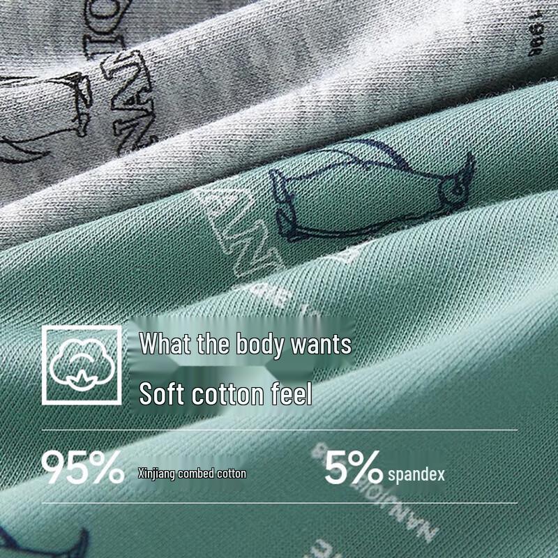 Nanjiren Men's 10A Antibacterial Cotton Boxer Briefs