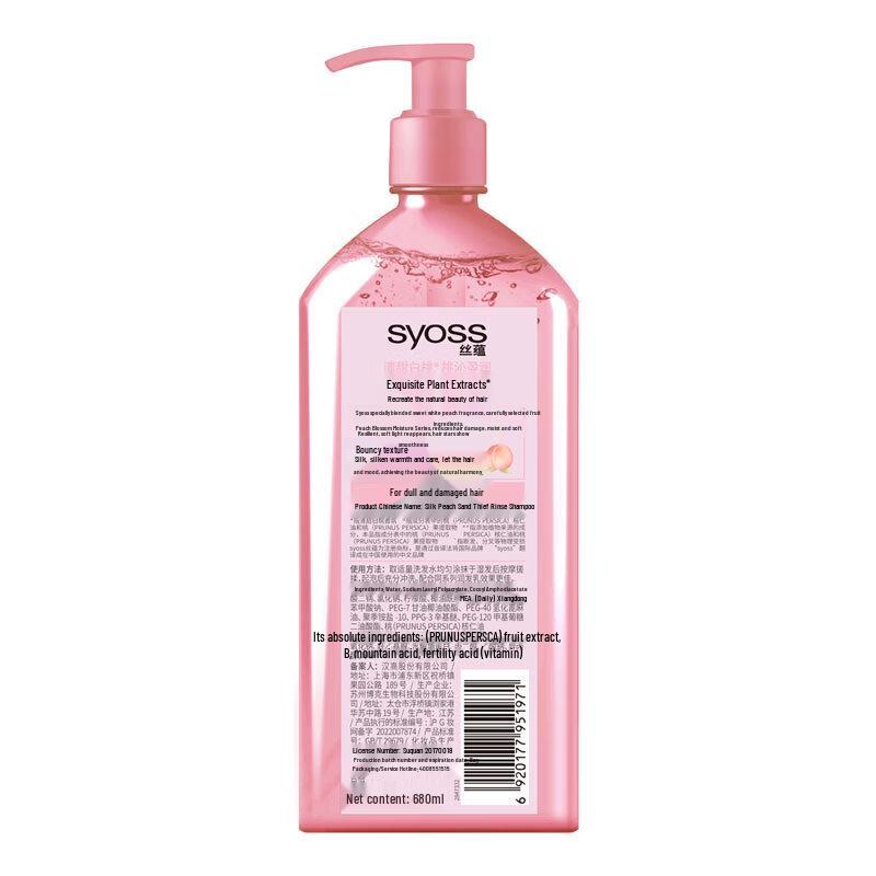 Syoss Peach Refreshing & Moisturizing Shampoo