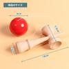 Eoitushy Ken Tama Large Sky Wooden Educational Toy Skill Ball for Children Competition Fitness and Leisure Red