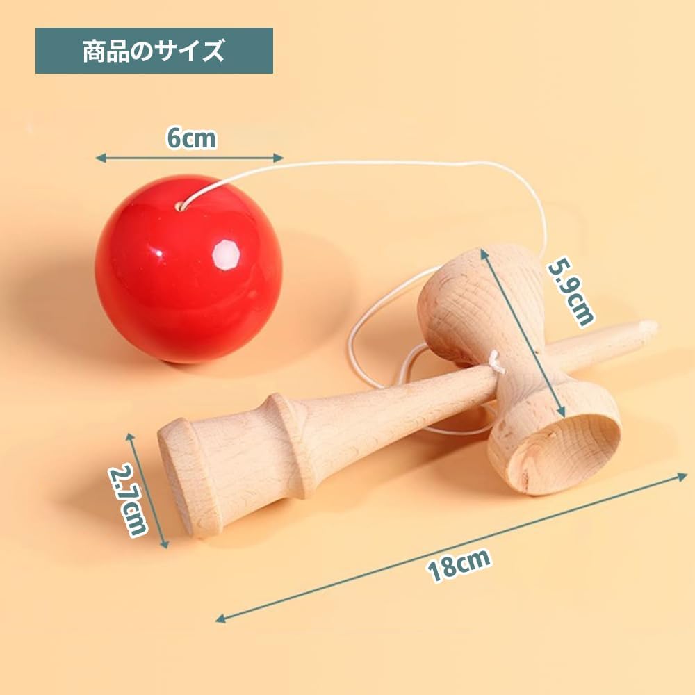 Eoitushy Ken Tama Large Sky Wooden Educational Toy Skill Ball for Children Competition Fitness and Leisure Red