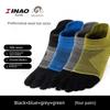 Outdoor Men's and Women's Professional Sports Merino Wool Long Five-Toe Socks for Cycling, Hiking, and Marathon Running