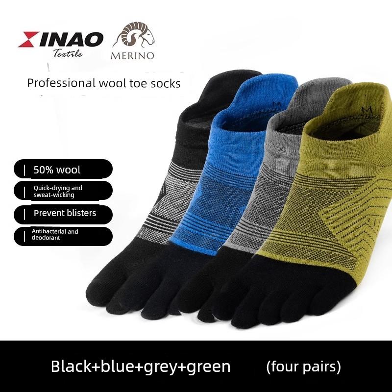 Outdoor Men's and Women's Professional Sports Merino Wool Long Five-Toe Socks for Cycling, Hiking, and Marathon Running