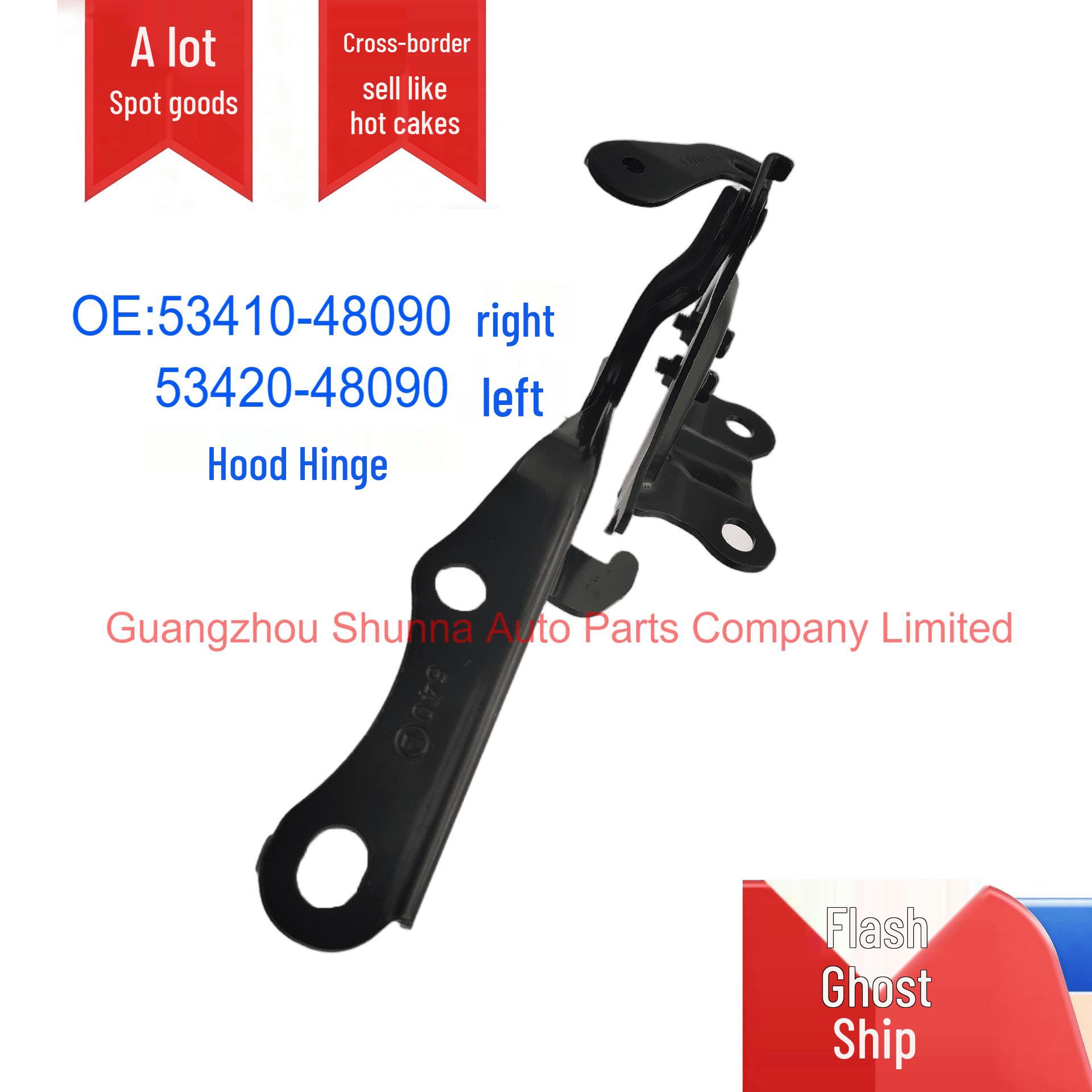 53410-48090 & 53420-48090: Compatible Hood Hinges for Toyota Lexus RX GZSN
