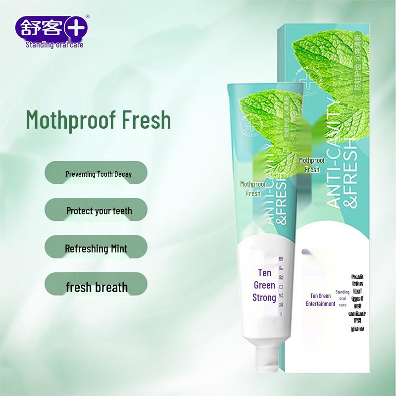 Зубная паста Saky Cool Mint с ксилитом против кариеса