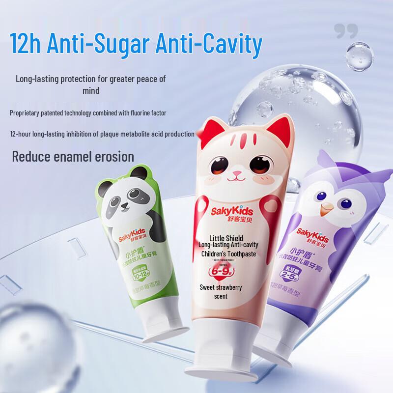 Shuke Strawberry Kids Toothbrush & Toothpaste Set