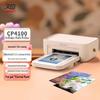 Hanyin CP4100 Bærbar Fotoprinter CN-plugg (adapter inkludert)