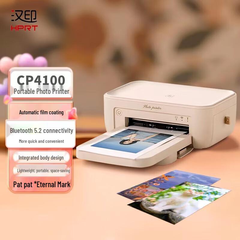 

Hanyin CP4100 Portable Photo Printer