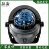 Zhengyue Marine Boat Magnetic Compass