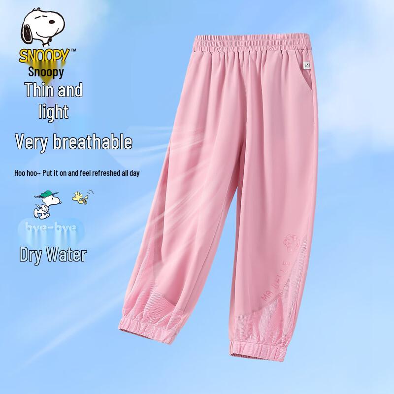 Snoopy Kids  Mesh Quick-Dry Mosquito Repellent Pants 150