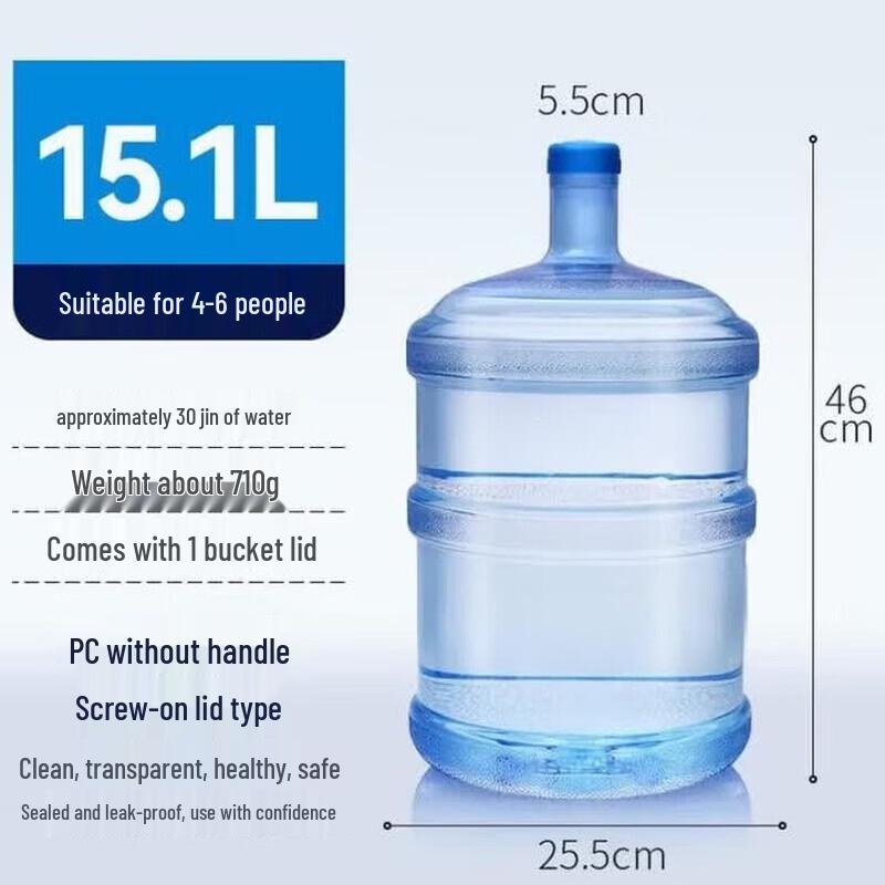 ZLIII 15L PC Outdoor Water Storage Container