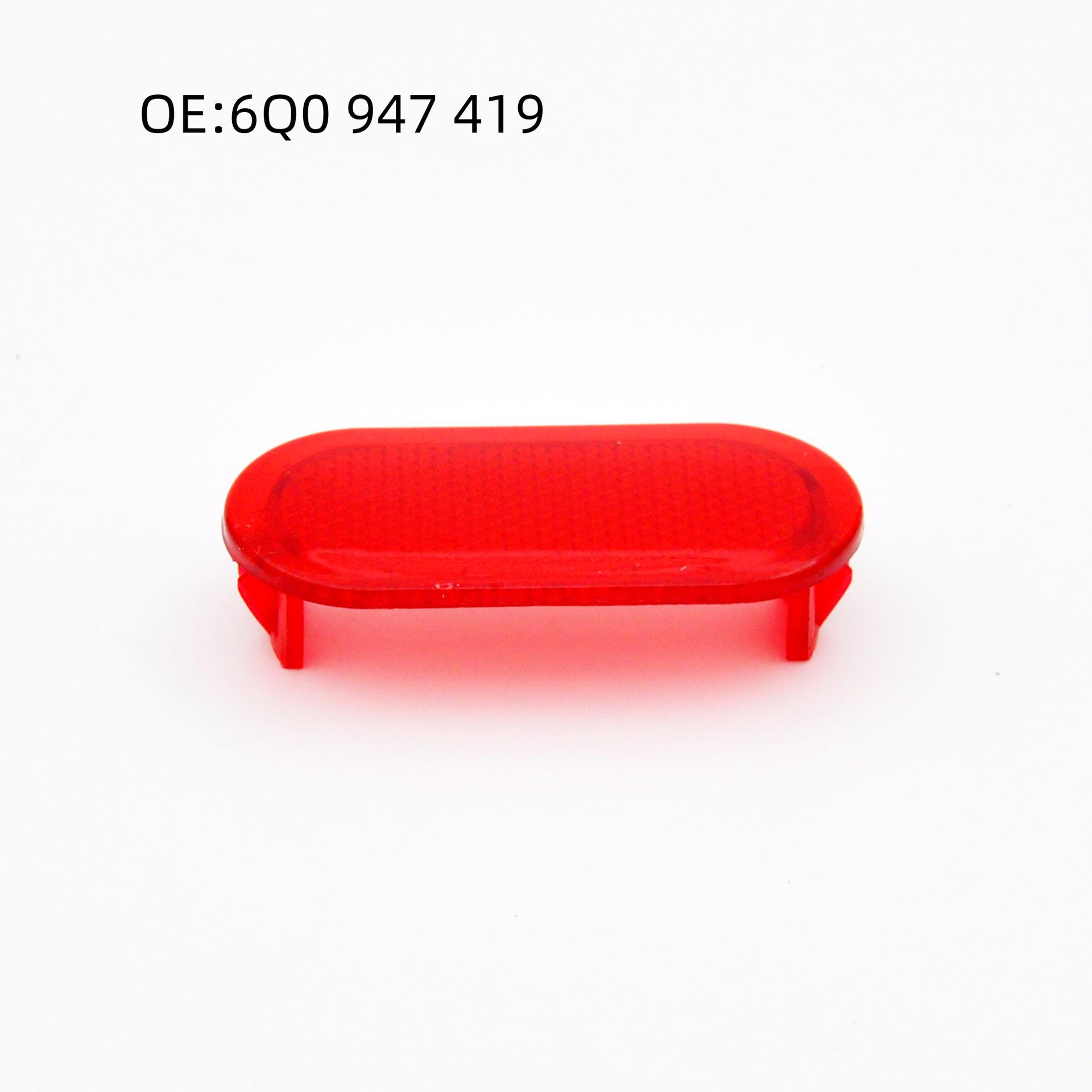 Светоотражающая декоративная крышка для двери автомобиля Volkswagen Polo Touran Caddy Beetle 6Q0947419.