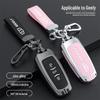 Geely Boyue Key Cover for Vision S1, Borui, X3, Emgrand GS/GL, New Energy Vehicle