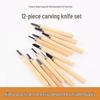 12-Piece Ceramic Head Carving Knife Set for Clay & Kiln Sculpture with Textured Wood Handles