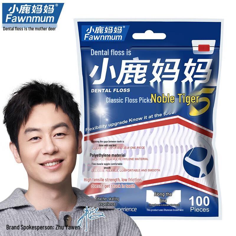 Xiaolu Mama Dental Floss Picks (Family Pack)