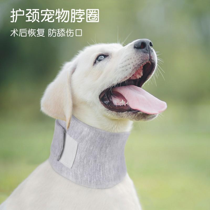 Dog Cat Protective Collar Anti-Lick Anti-Bite Pet Recovery Cone E-Collar