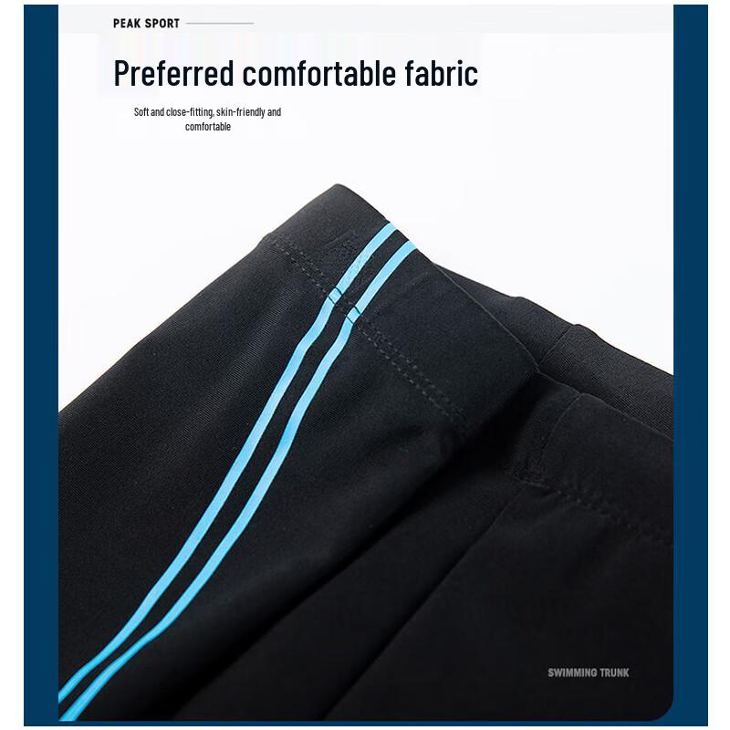 Peak Men's Quick-Dry Swim Trunks