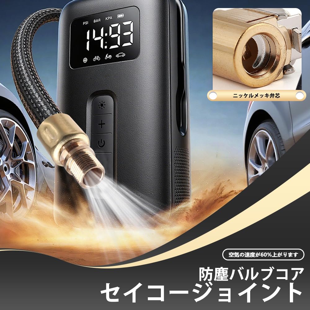 Air Pump, Air Hose Pump, Tire Valve Connection, Inflation, Extension Hose, Air Tool, Adapter,