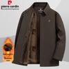 Pierre Cardin Men's Golden Mink Lined Winter Jacket