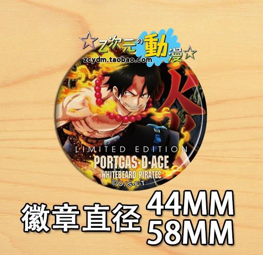One Piece Shanks Trafalgar Law Luffy Ace Whitebeard Anime Mirror Pendant Badge Pin Brooch E Style