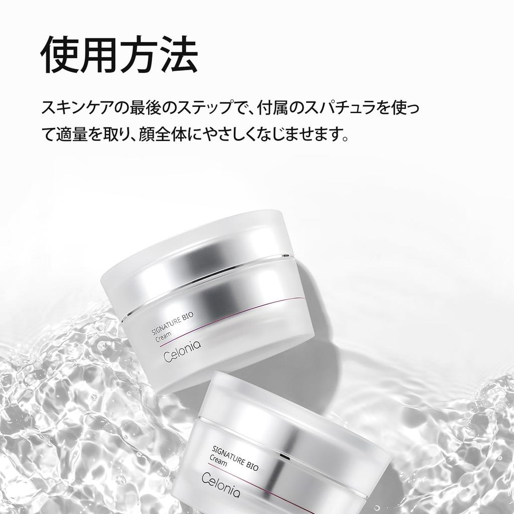 CELONIA Signature Bio Cream 50ml, a moisturizing cream for day and night use that supports hydration and radiance. [Official/Authentic]