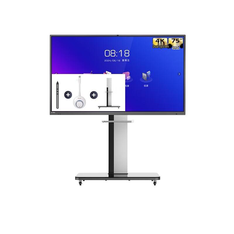 Horion 75M5 75-inch Interactive Smart Whiteboard (CN version)