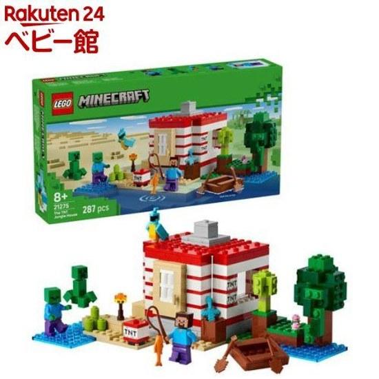 LEGO Minecraft TNT Jungle House 21275 (1 Piece) Toy Gift 8 Years Old 9 10
