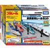 TAKARA TOMY (TAKARA TOMY) PLARAIL Let's Arrange Cars In a Cool Way! Depot Rail Set