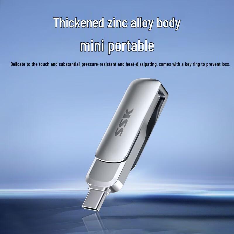 SSK Dual-Interface USB 3.2 Type-C Mobile Flash Drive