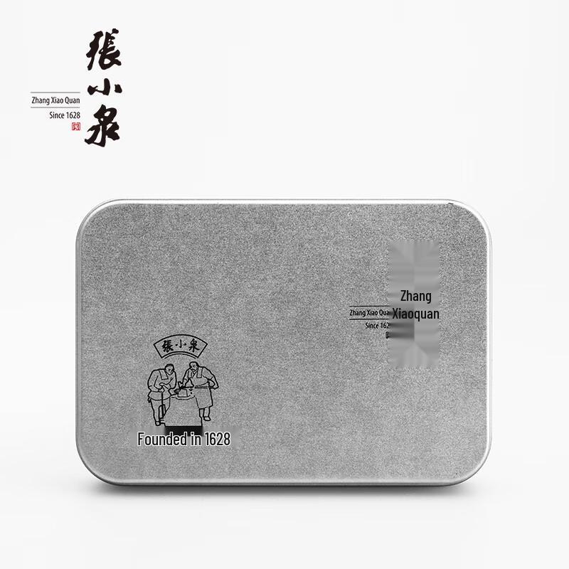 Zhang Xiaoquan Magnolia Nail Clipper Set