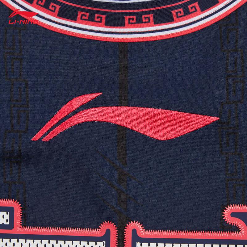Li-Ning Men's 25-26 CBA Guangdong Southern Tigers Fan Basketball Top