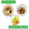 SSB KCOOK Authentic Korean Glass Noodles 350g x 2 700g Sweet Potato Starch Ziplock