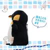 Shinada Global Mochi Series Mochi Pen Black Mini 7x5x14cm Plush Penguin Toy