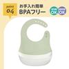 EDISONmama Baby Enjoy Meals with Dishwasher Comfortable Spill One Size Apron, Bib, Matcha, Safe, Neck, Catcher,