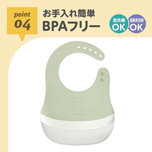 EDISONmama Baby Enjoy Meals with Dishwasher Comfortable Spill One Size Apron, Bib, Matcha, Safe, Neck, Catcher,