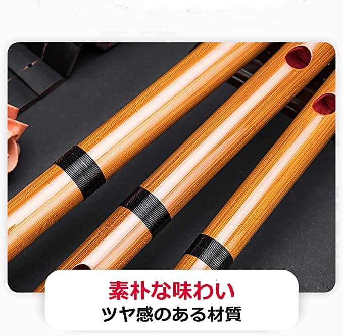 Yamamoto Takizaikuya Bamboo Shinobue 7H Black