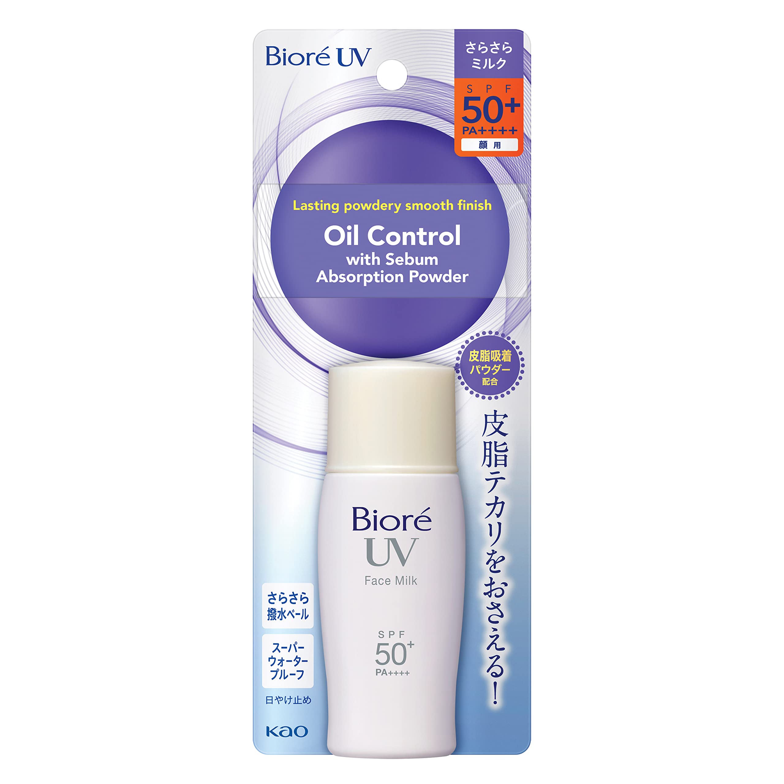 Biore Silky Smooth UV Perfect Face Milk 30ml SPF50+ PA+++