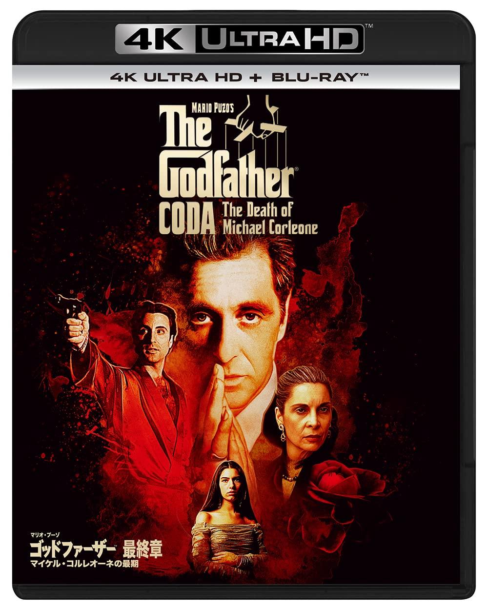 

The Godfather Michael End 4K Ultra HD ULTRA HD (Final Chapter) Corleone s + Blu-ray [4K + Blu-ray]