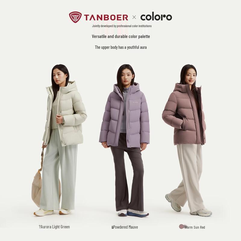 Tanbor Women's Hooded Duck Down Jacket TB62530506