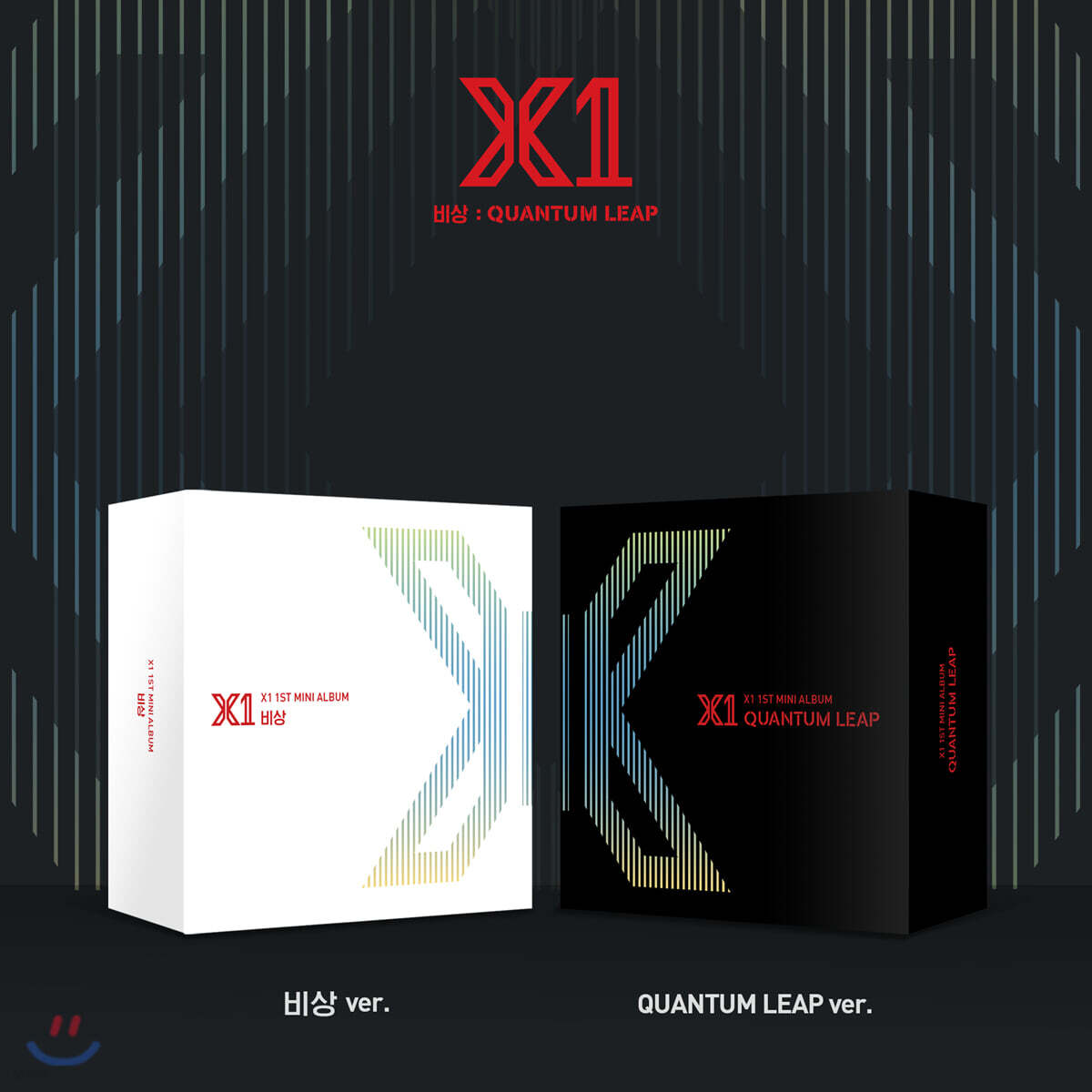 

X1 - Emergency: QUANTUM LEAP [Randomly Sent Out of 2 Types] [Kit Album]