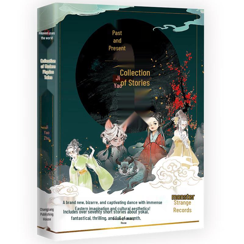 Tales of Past and Present Collection