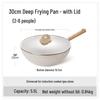 San Jia Long 30cm Maifan Stone Non-Stick Wok with Lid