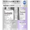 The Answer Suplamellashampoo Exmoisttreat Complamellamilk Dlydmg 400ml 220g 6g