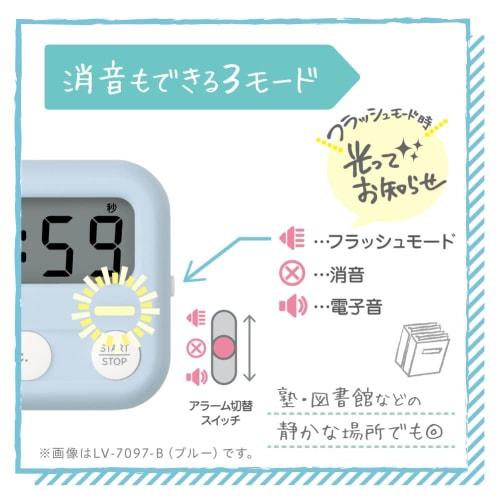 Sonic Timer Motivation Plus Study Timer Mini with LED, Green, LV-7097-G