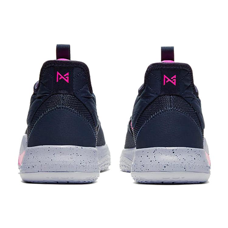 New Nike PG 3 EP 'Obsidian' AO2608-401