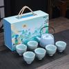 New Tea Set Guochao Gift Box Ceramic Tea Set Gift Set Company Annual Meeting Event Gifts