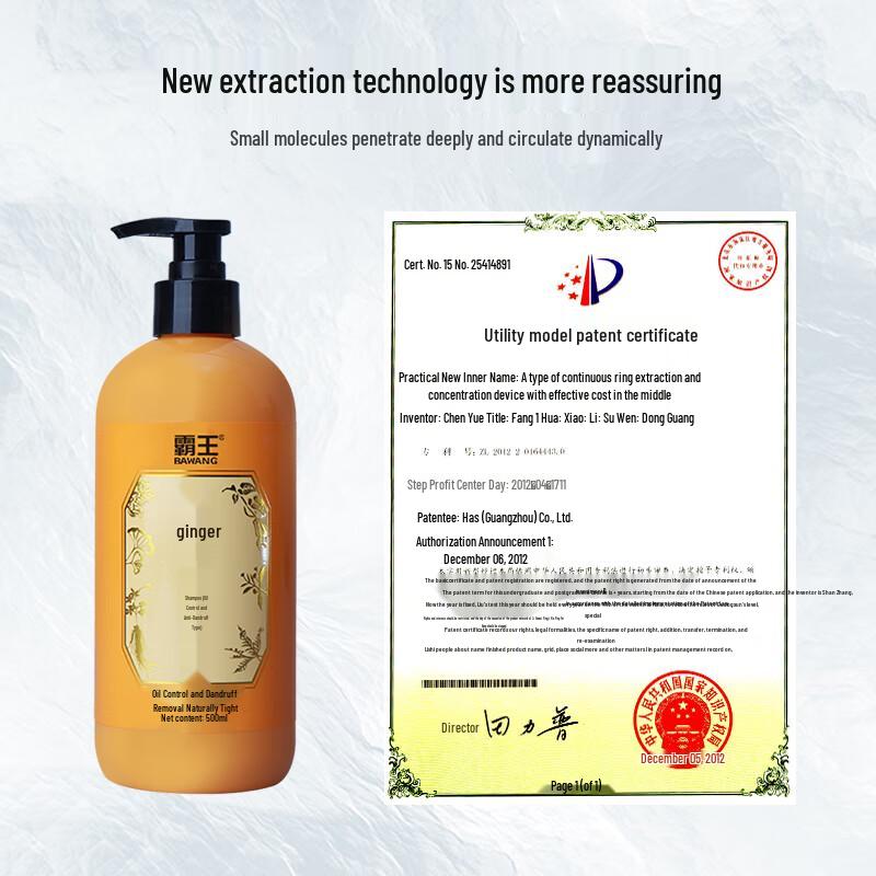 BaWang Ginger Oil Control & Volumizing Shampoo