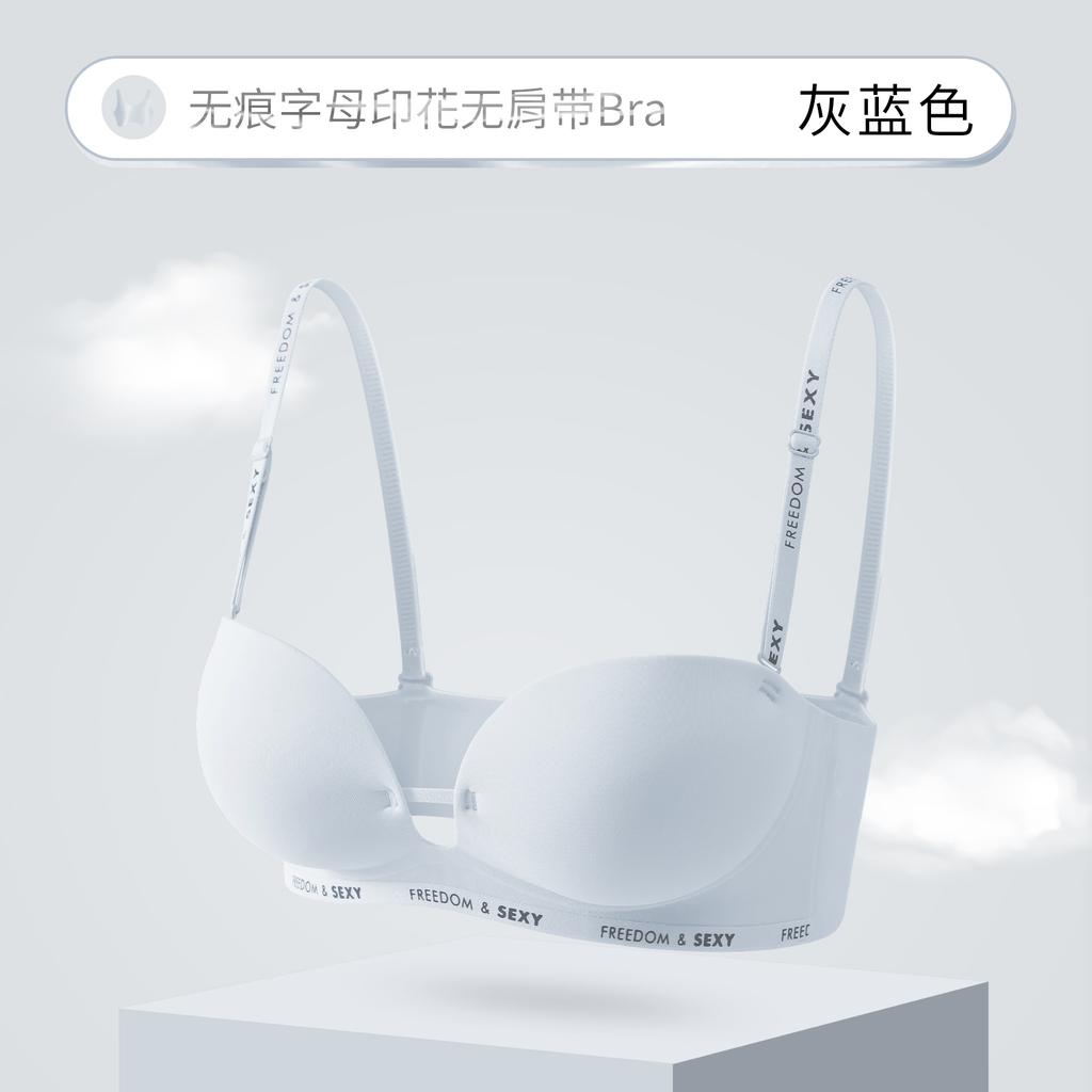 Invisible Strapless Underwear Fashion Letters Wear Seamless Small Breasts Gather and Show Large Bra Cover
