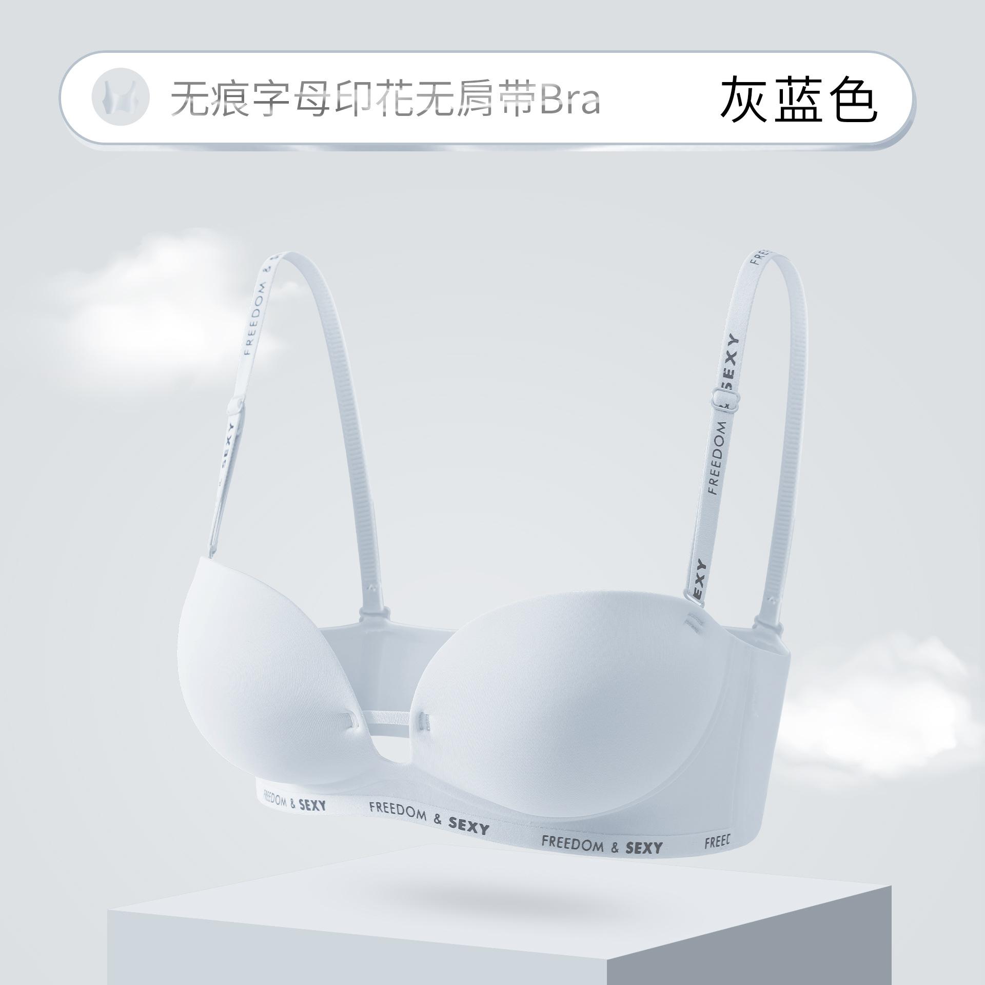 

Invisible strapless underwear women s fashion letter printing variety bra wear seamless small chest gather show big bra s size:70(32)abc серо голубой