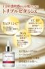 RaMeldy Anti-Aging Serum, 30mL, Made in Japan, with Pure Retinol, Raw Vitamin C, Niacinamide CICA, Ceramide, Squalane, Placenta, and Hyaluronic Acid